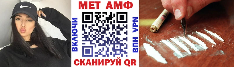 АМФ Розовый  Цоци-Юрт 