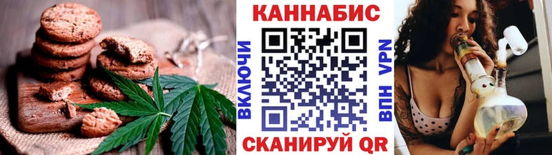 закладки  Цоци-Юрт  Еда ТГК конопля 