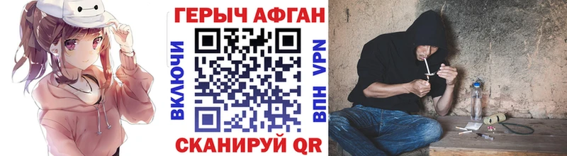 Героин гречка мега ТОР маркетплейс клад Цоци-Юрт