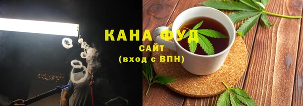 мяу мяу мука Белокуриха
