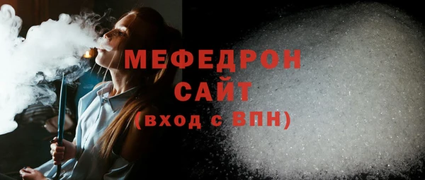 MDMA Белоозёрский