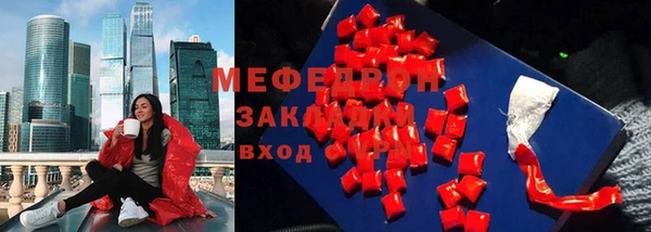 мяу мяу мука Беломорск