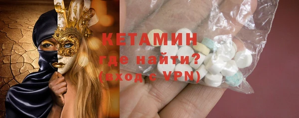 мяу мяу мука Беломорск