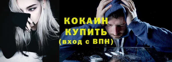 мяу мяу мука Беломорск