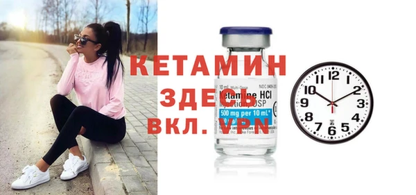 мяу мяу мука Белокуриха