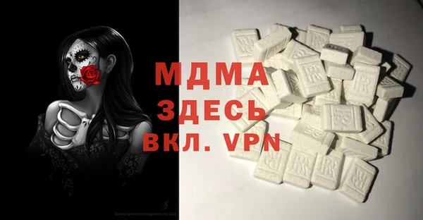 мяу мяу мука Беломорск
