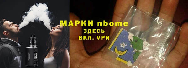 MDMA Белоозёрский