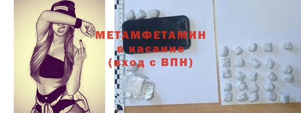 MDMA Белоозёрский