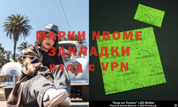 мяу мяу мука Белокуриха