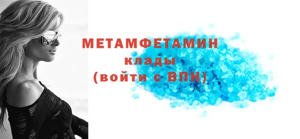 мяу мяу мука Белокуриха