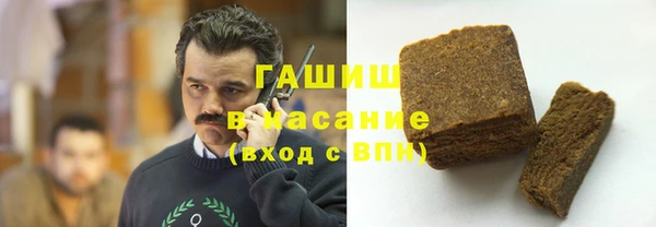 мяу мяу мука Белокуриха