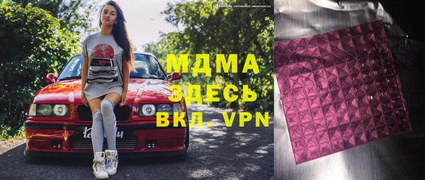 мяу мяу мука Беломорск
