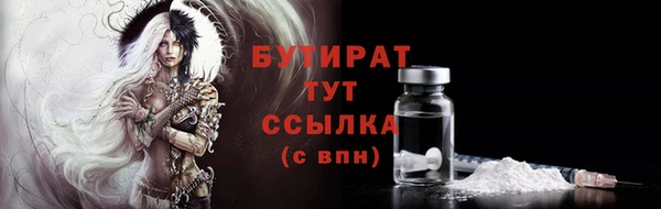 мяу мяу мука Беломорск