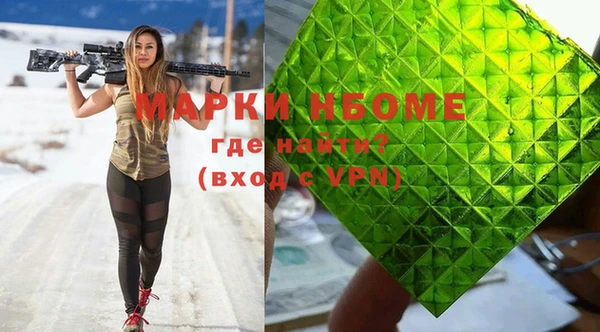 MDMA Белоозёрский