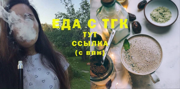 мяу мяу мука Белокуриха