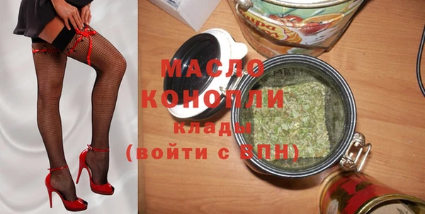 мяу мяу мука Беломорск