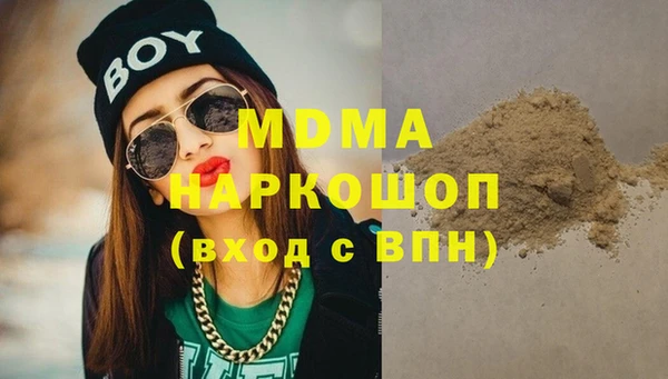 MDMA Белоозёрский
