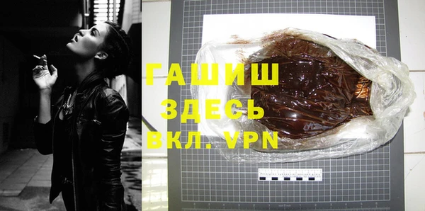 MDMA Белоозёрский