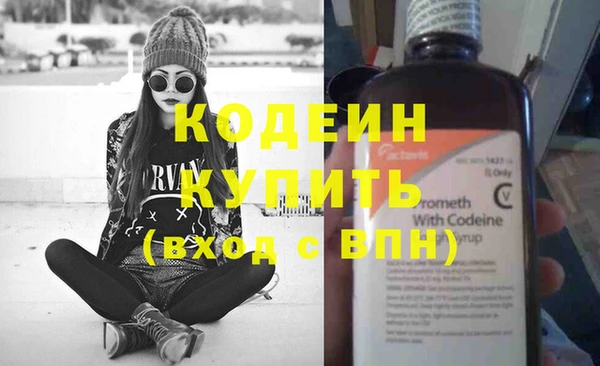 мяу мяу мука Белокуриха