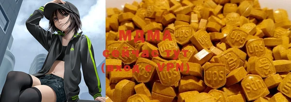 мяу мяу мука Белокуриха