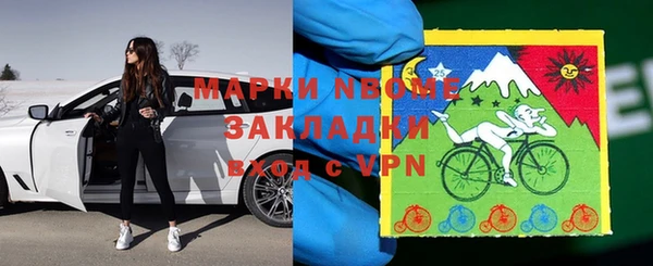 MDMA Белоозёрский