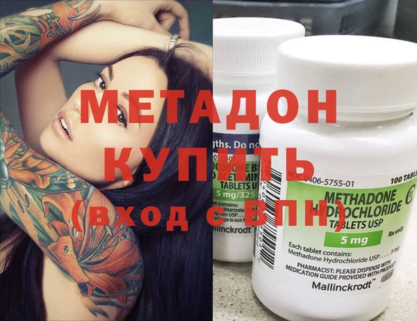 MDMA Белоозёрский