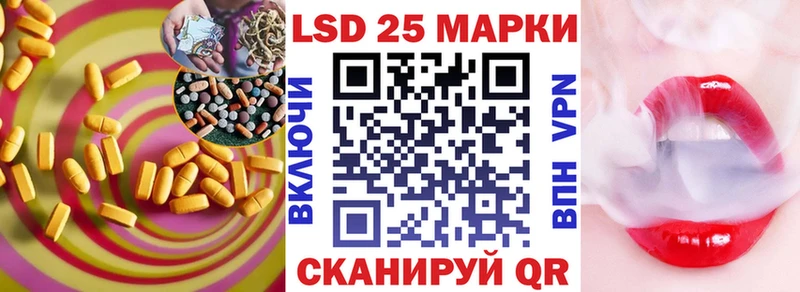 мега как зайти  закладка  Цоци-Юрт  LSD-25 экстази ecstasy 