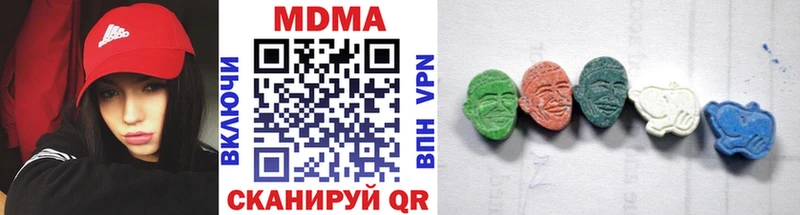 MDMA Molly  Цоци-Юрт 