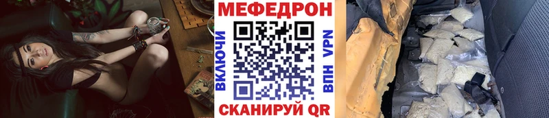 darknet как зайти Цоци-Юрт МЯУ-МЯУ мука blacksprut ONION