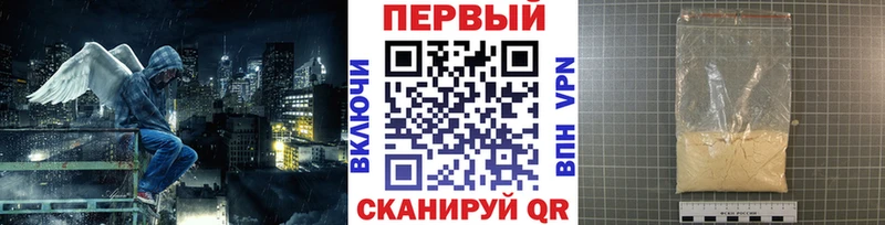 Первитин Декстрометамфетамин 99.9%  Цоци-Юрт 