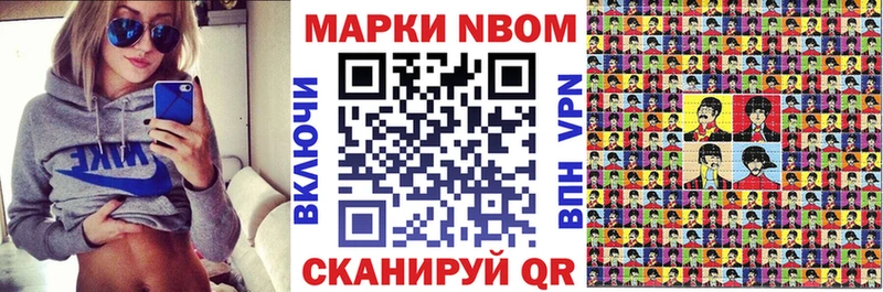 Наркотические марки 1,5мг  маркетплейс наркотические препараты  Цоци-Юрт 